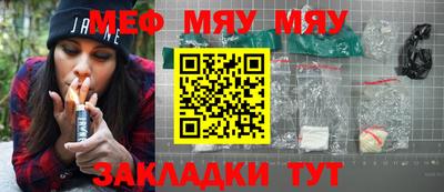 индика Заводоуковск