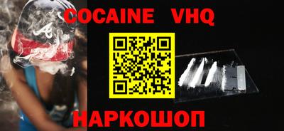 бошки Заволжье