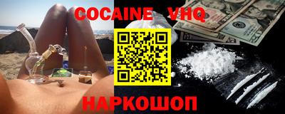 меф VHQ Жуковский
