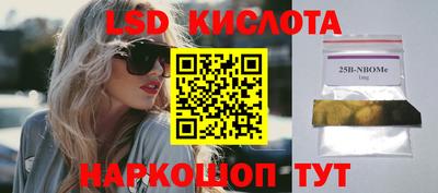 меф VHQ Жуковский