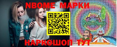 меф VHQ Жуковский