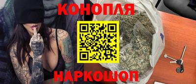 бошки Заволжье