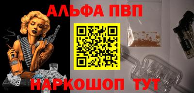 меф VHQ Жуковский
