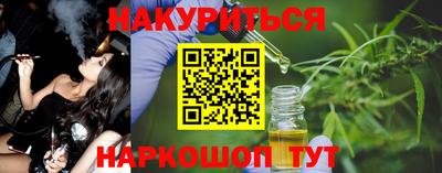 бошки Заволжье