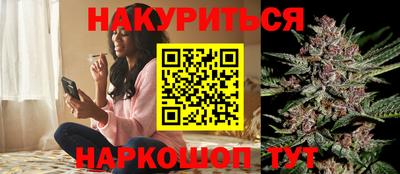 меф VHQ Жуковский