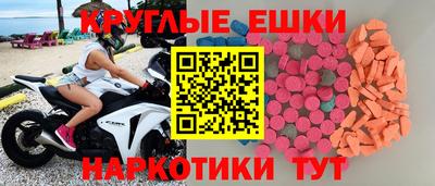 бошки Заволжье