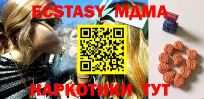 индика Заводоуковск