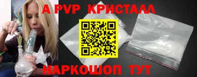 бошки Заволжье