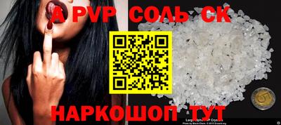 индика Заводоуковск