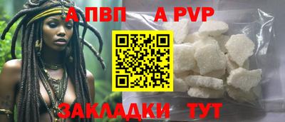 индика Заводоуковск