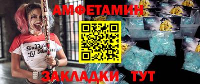 меф VHQ Жуковский