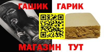индика Заводоуковск
