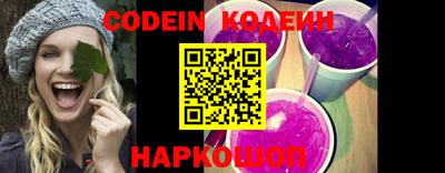 бошки Заволжье