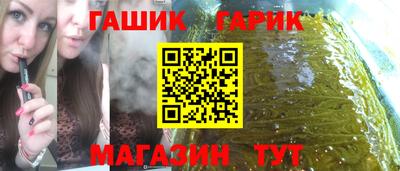 бошки Заволжье