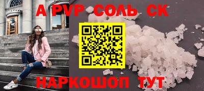 бошки Заволжье