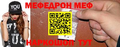 индика Заводоуковск