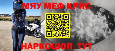 индика Заводоуковск