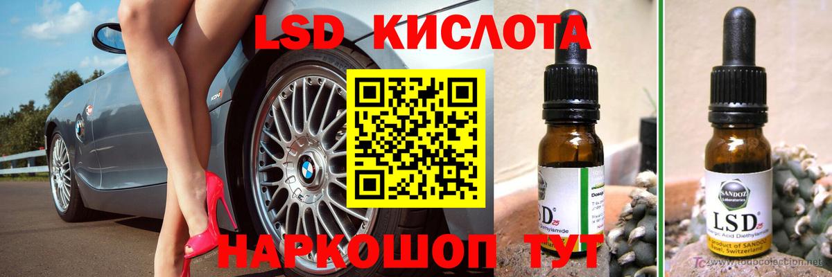 Лсд 25 экстази ecstasy  ЛСД экстази ecstasy  Иркутск  ЛСД экстази  Вход с VPN 
