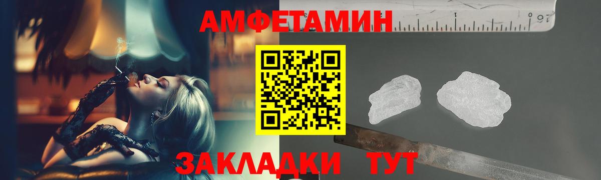 Иркутск  Первитин Methamphetamine  Вход с VPN 