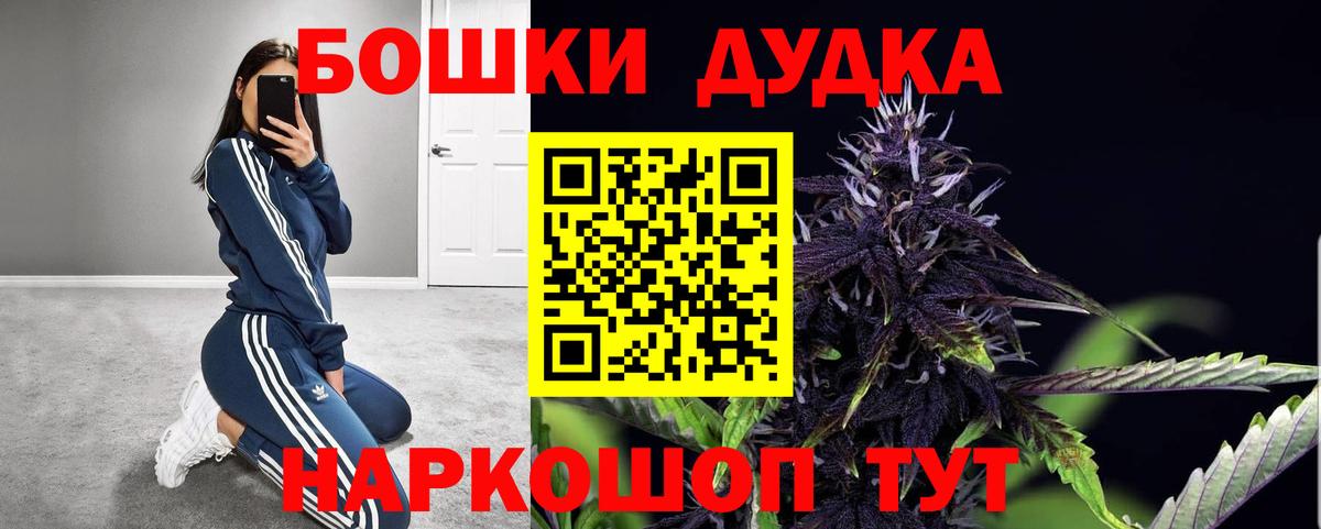 Марихуана AK-47  Конопля тримм  Вход с VPN  Иркутск  Бошки Шишки план  Канабис Bruce Banner 